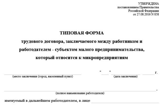 Руководители индивидуального бизнеса: ответы на ключевые вопросы