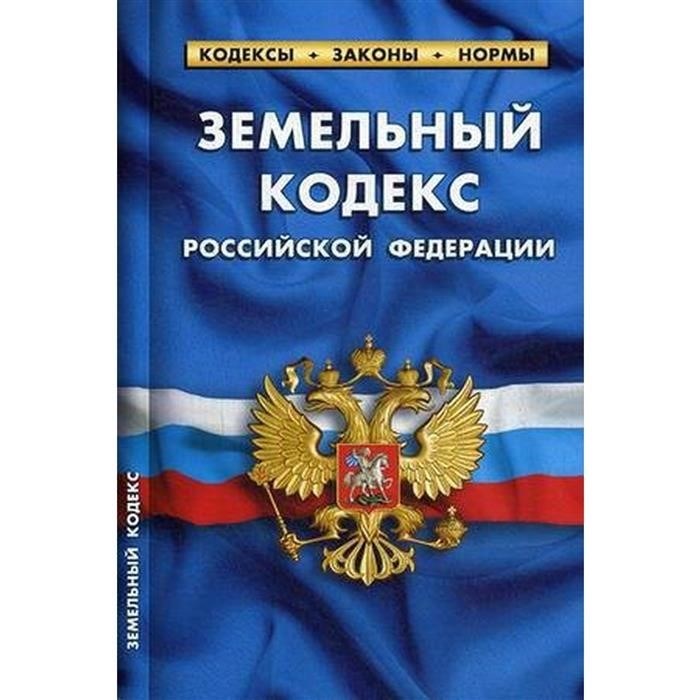 Деревья, которые можно рубить рядом с домом без разрешения, и как его получить