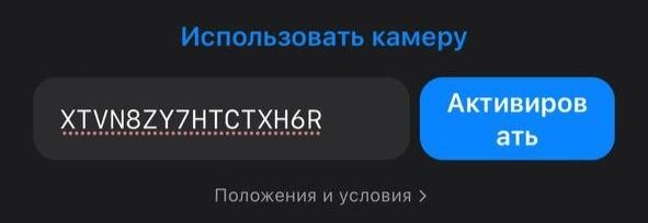 Заполнить App Store с помощью подарочной карты Apple