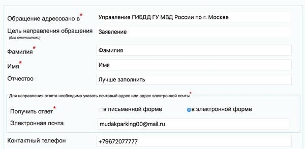 Газоны / Как обновить молодежные ПДД на пешеходных дорожках. Фото Гайд. Неправильная парковка, ПДД, парковка на тротуаре, призывы к движению, длинный пост.