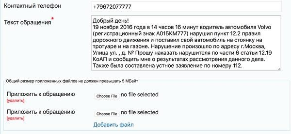 Газоны / Как обновить молодежные ПДД на пешеходных дорожках. Фото Гайд. Неправильная парковка, ПДД, парковка на тротуаре, призывы к движению, длинный пост.