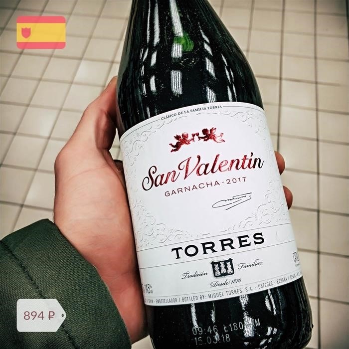 Torres SanValentínGarnacha2017 обзор