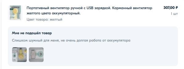 Похоже, что все может пойти не так: компания не сможет получить прибыль от этой инновации!