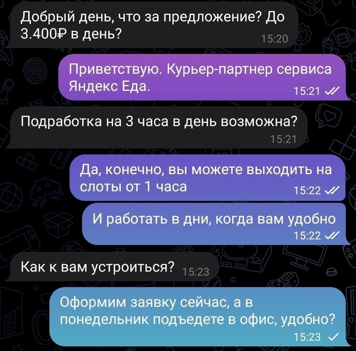 Курьер, собеседование, HR, поиск работы, текст, карьера, эффективный менеджер, вакансия, трудовые отношения, профессия, начальник, удаленная работа, должность, длиннопост, деньги, финансы, зарплата, заработок, профессия, занятие, HR, поиск работы, текст, как нанять карьера, зарплата, фриланс, Заработок в интернете.