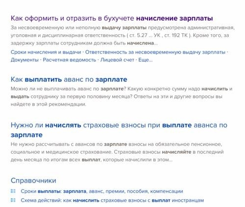 Что подразумевается под зарплатой брутто и как она рассчитывается?