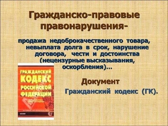 Основные аспекты и последствия городской преступности