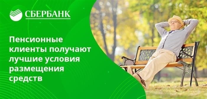 Банковские эксперты сделали использование пенсионных карт действительно выгодным