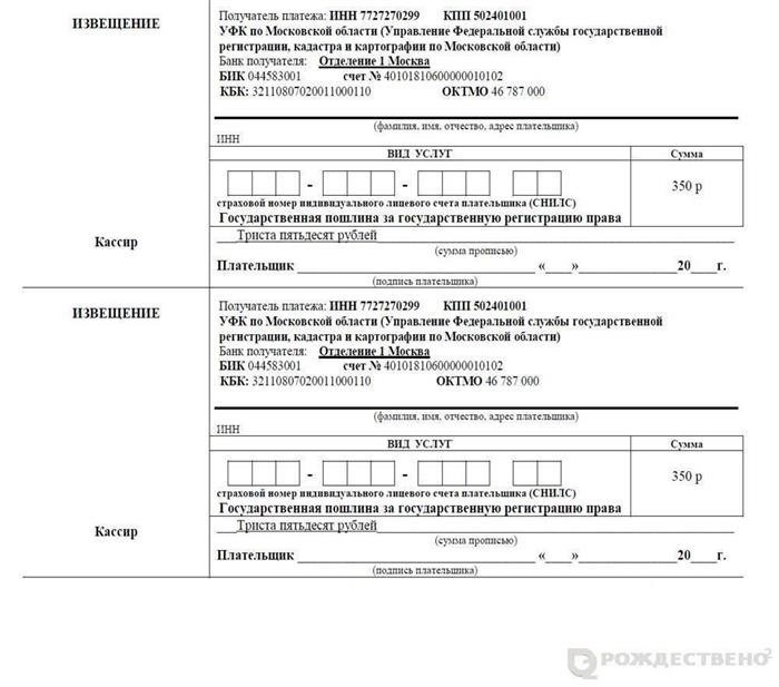 1. проверить юридический статус гаража