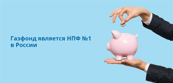 Оформление заявления на получение накопительной части пенсии