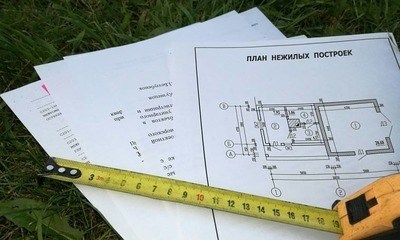 Оформление договора и государственная регистрация