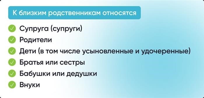  Как можно переписать квартиру на другого человека без купли-продажи? 