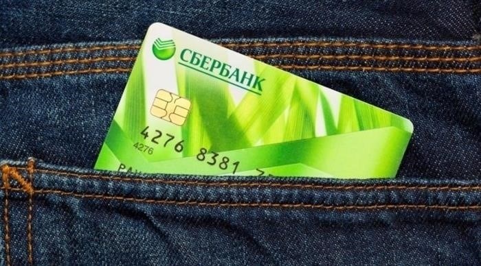 Условия повышения лимита кредитки в Сбербанке