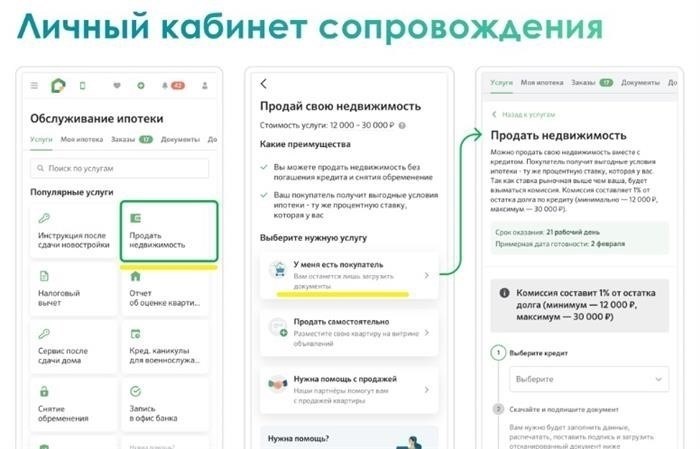 Подробные инструкции по оформлению: