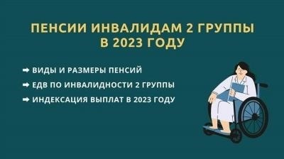 Статус и права ветеранов боевых действий