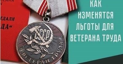 Помощь и поддержка для ветеранов боевых действий