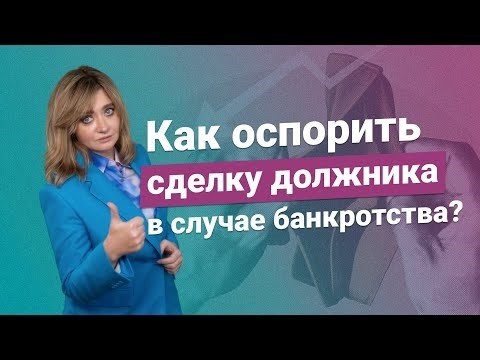 Профессиональное сопровождение подрядного договора