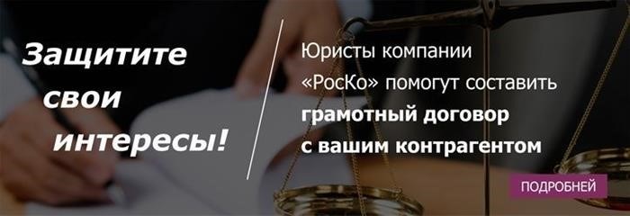 Привлечение субподрядчиков