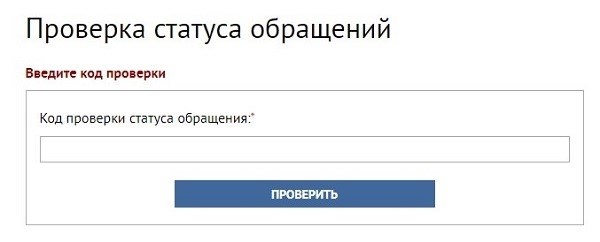 Кто принимает заявления в полиции