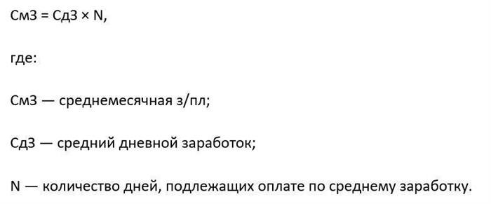 Как обеспечить конфиденциальность доходов руководителей