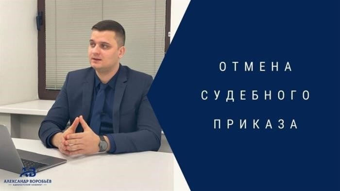 Образец документа