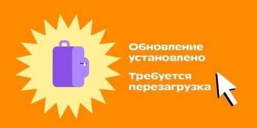 Новая образовательная программа для всех