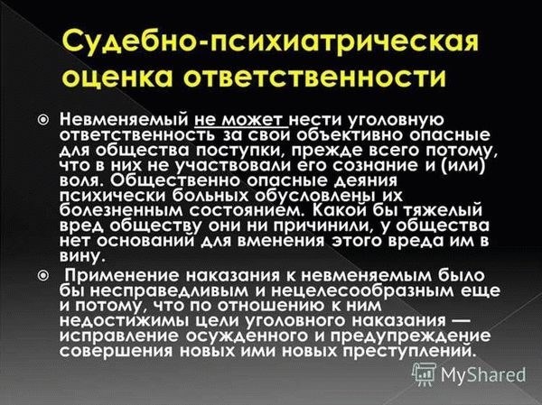 Участники исследования: кто проводит экспертизу