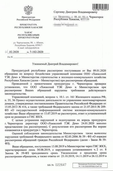 Необходимые документы для подачи заявления