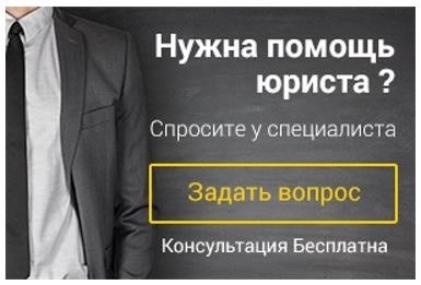 Как узнать информацию о судимости человека