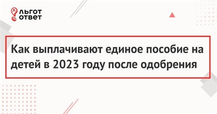 Какого числа будут приходить деньги?