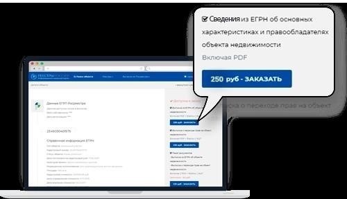 Найдено объектов