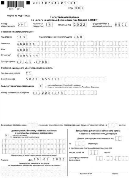 Объяснение причин, по которым нужно отчитываться