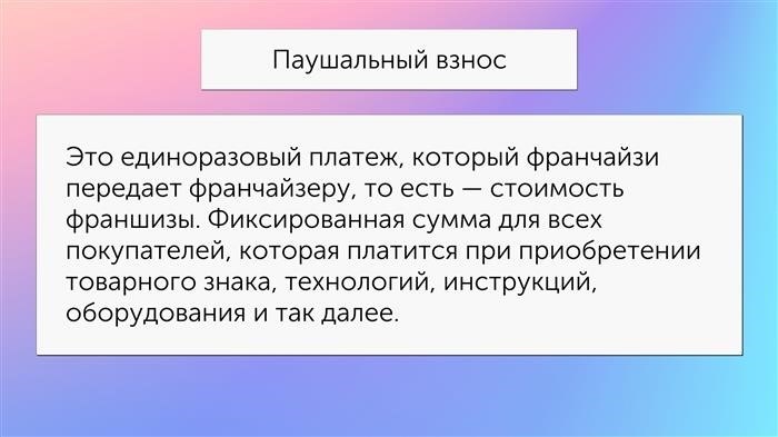  Налог на прибыль и его влияние на физических лиц 