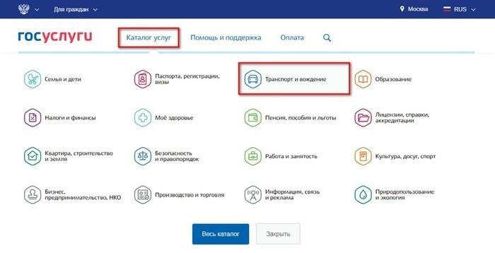 Как оформляется акт об утилизации автомобиля?