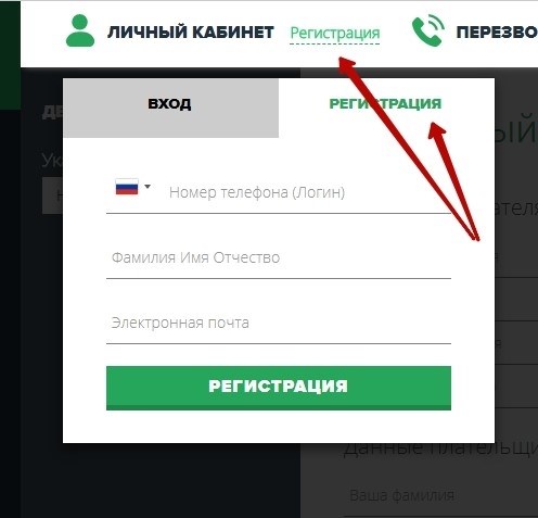 Адрес и особенности доставки