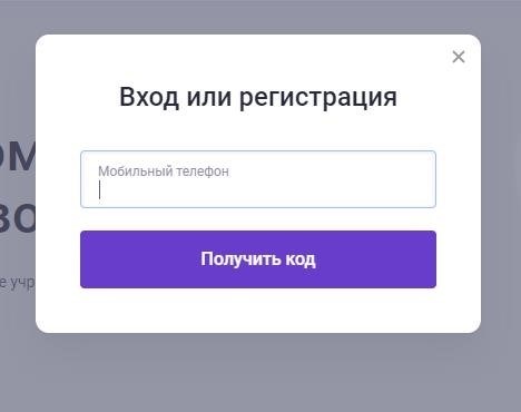 Возможность отправки письма через интернет