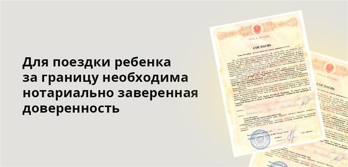 Сколько лет нужно, чтобы лететь без родителей по России?