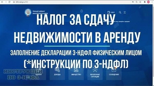 УСН и единый налог на вмененный доход