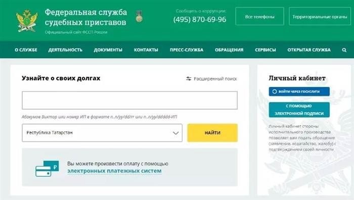 Ситуация 1: Информация о выставленном штрафе неизвестна