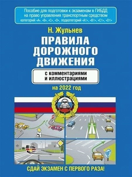 Судебная практика: обзор и анализ статьи 220 УПК РФ