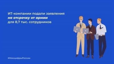 Как получить отсрочку от армии по учебе: