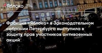 Задержание протестующих во время массовых беспорядков