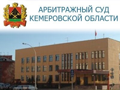 Отдел делопроизводства и обеспечения судопроизводства